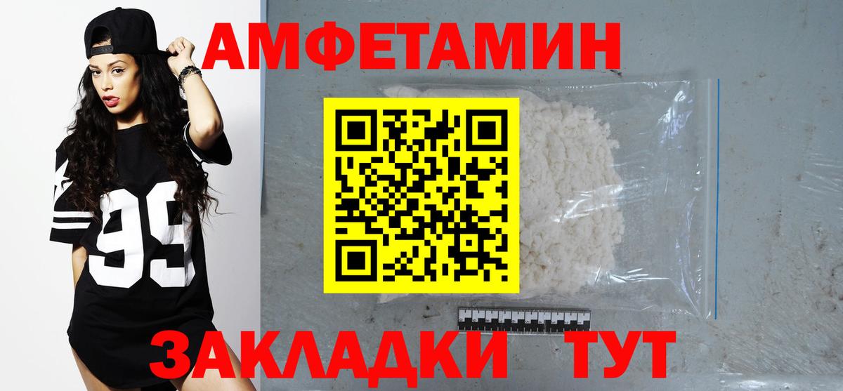 АМФ 98%  Вход с VPN  Амфетамин  kraken онион  Омск 