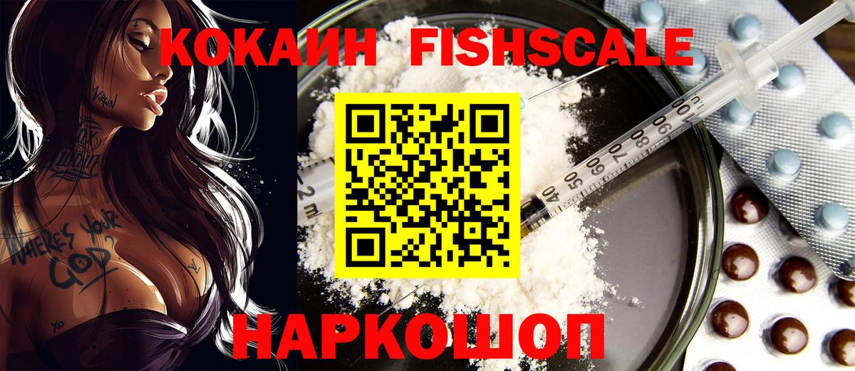 COCAIN 99%  КОКАИН Перу  Вход с VPN  Омск 