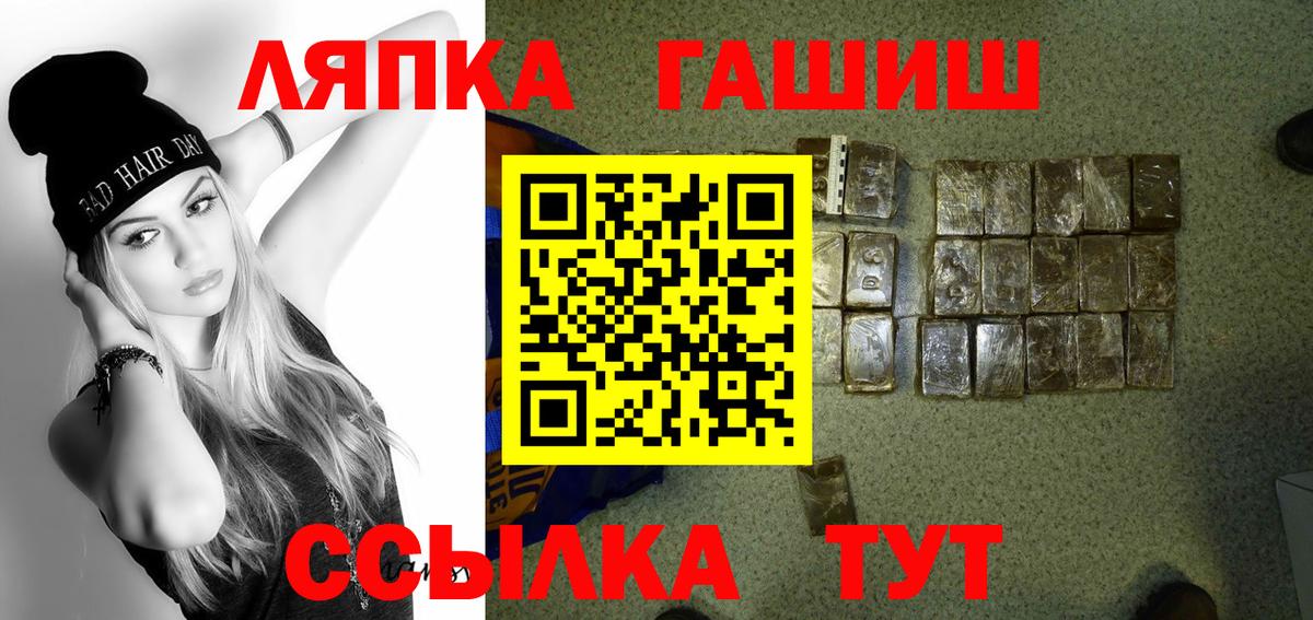Гашиш Изолятор Омск