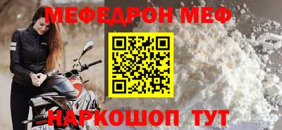 ALPHA-PVP Гусиноозёрск