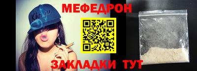 ALPHA-PVP Гусиноозёрск