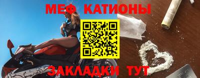 прущая мука Гусь-Хрустальный