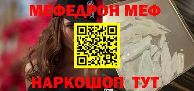 прущая мука Гусь-Хрустальный