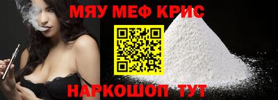 ALPHA-PVP Гусиноозёрск