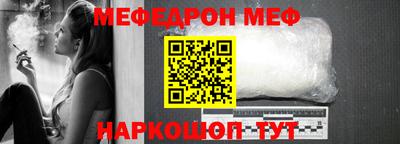 ALPHA-PVP Гусиноозёрск