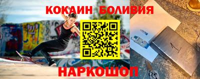мяу мяу кристалл Гусев