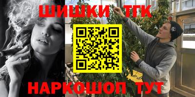 ALPHA-PVP Гусиноозёрск