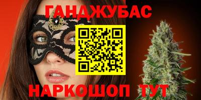 ALPHA-PVP Гусиноозёрск