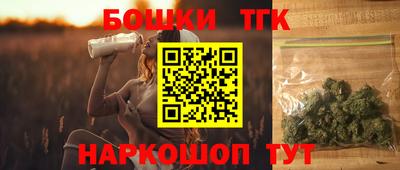 мяу мяу кристалл Гусев