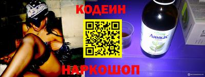 мяу мяу кристалл Гусев