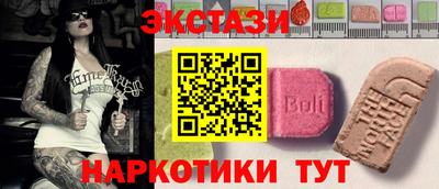 ALPHA-PVP Гусиноозёрск