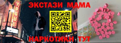 мяу мяу кристалл Гусев