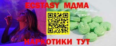 прущая мука Гусь-Хрустальный