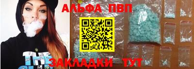 мяу мяу кристалл Гусев