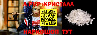 ALPHA-PVP Гусиноозёрск