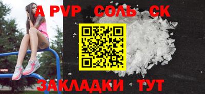 мяу мяу кристалл Гусев