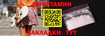 мяу мяу кристалл Гусев