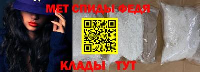мяу мяу кристалл Гусев