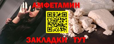 мяу мяу кристалл Гусев