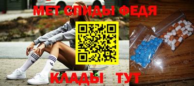 мяу мяу кристалл Гусев