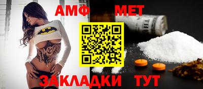 мяу мяу кристалл Гусев