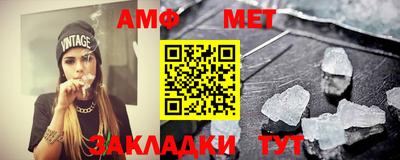 мяу мяу кристалл Гусев