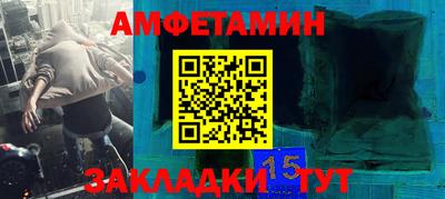 ALPHA-PVP Гусиноозёрск
