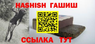 мяу мяу кристалл Гусев