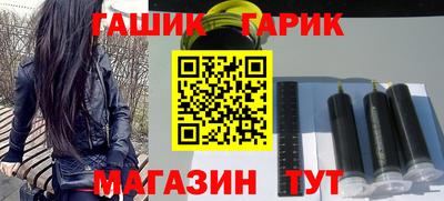 прущая мука Гусь-Хрустальный