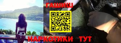 ALPHA-PVP Гусиноозёрск