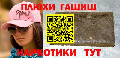 мяу мяу кристалл Гусев