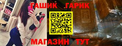 мяу мяу кристалл Гусев