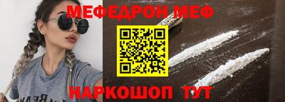 ALPHA-PVP Гусиноозёрск
