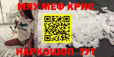 прущая мука Гусь-Хрустальный