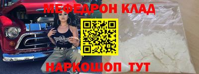 ALPHA-PVP Гусиноозёрск