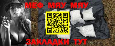 прущая мука Гусь-Хрустальный