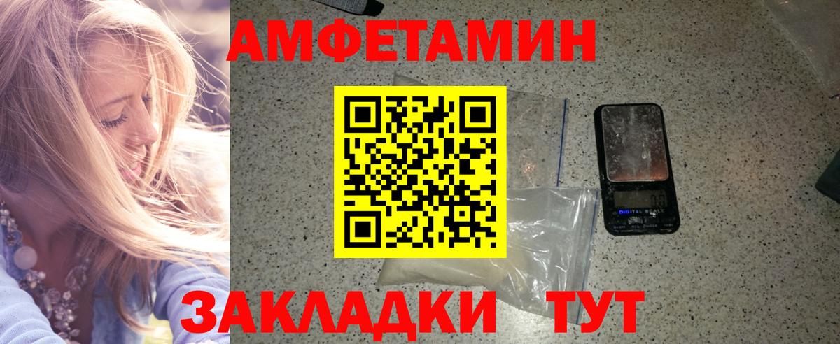 Омск  МЕТАМФЕТАМИН пудра  Вход с VPN 