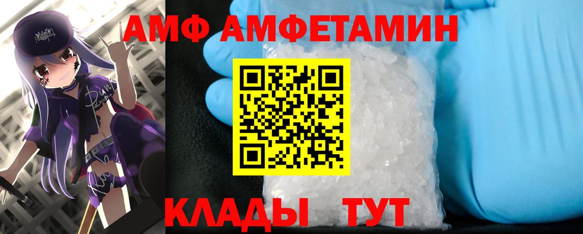 МЕТАМФЕТАМИН мет Омск