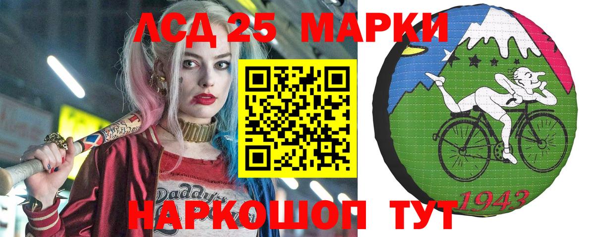 Марки NBOMe 1,5мг  хочу   Омск  Вход с VPN 