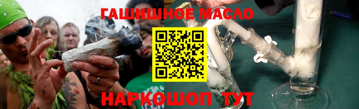 Омск  ТГК концентрат  Вход с VPN 