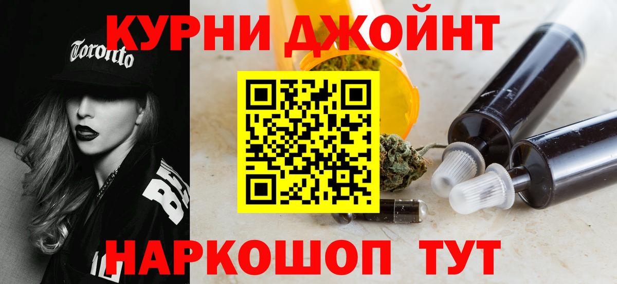 МАРИХУАНА ГИДРОПОН  Канабис White Widow  Омск  Марихуана индика  Вход с VPN  Бошки марихуана LSD WEED 