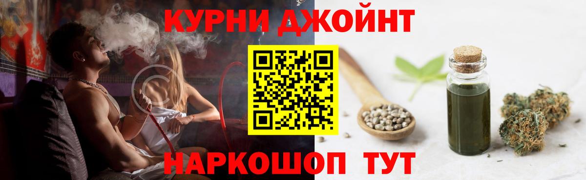 Бошки Шишки индика Омск